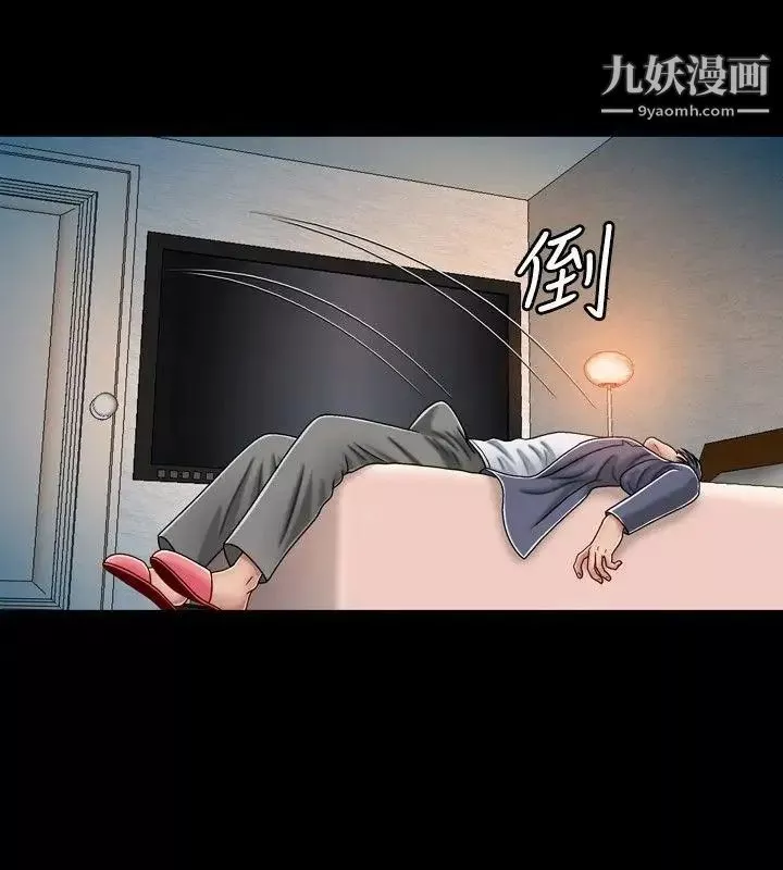 關係第2話