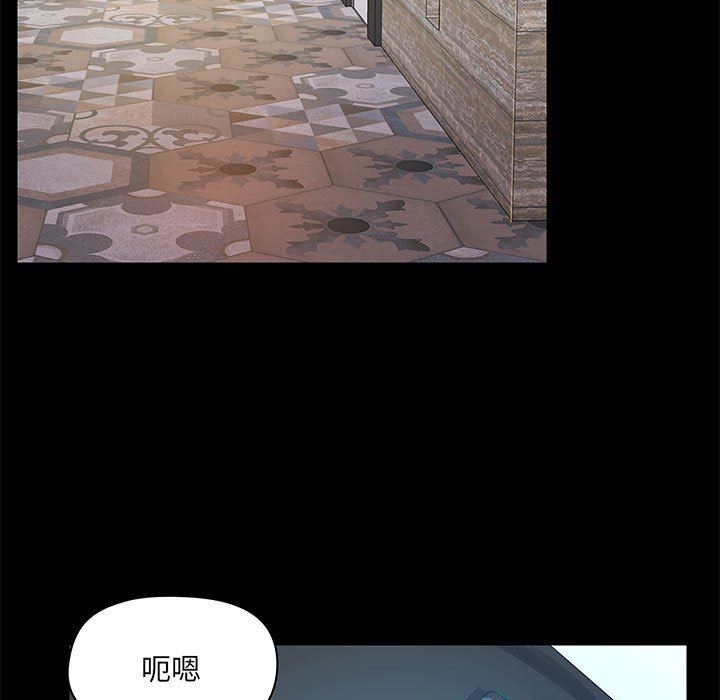 爱玩游戏的女人们第40话