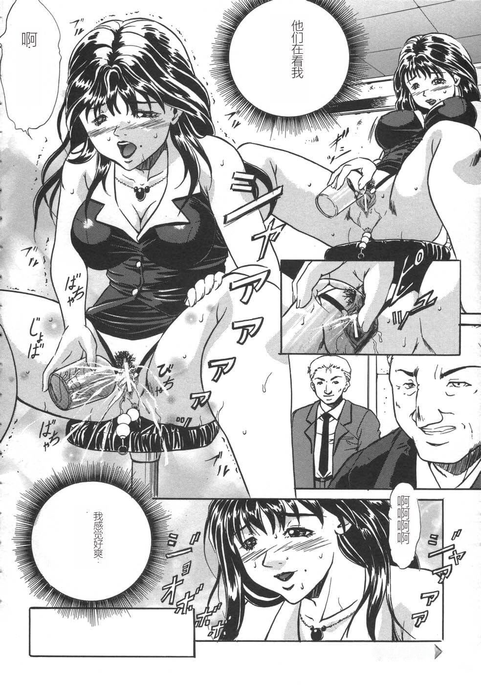 [狮月しんら]お仕置き[中国翻訳][狮月しんら]お仕置き[中国翻訳]