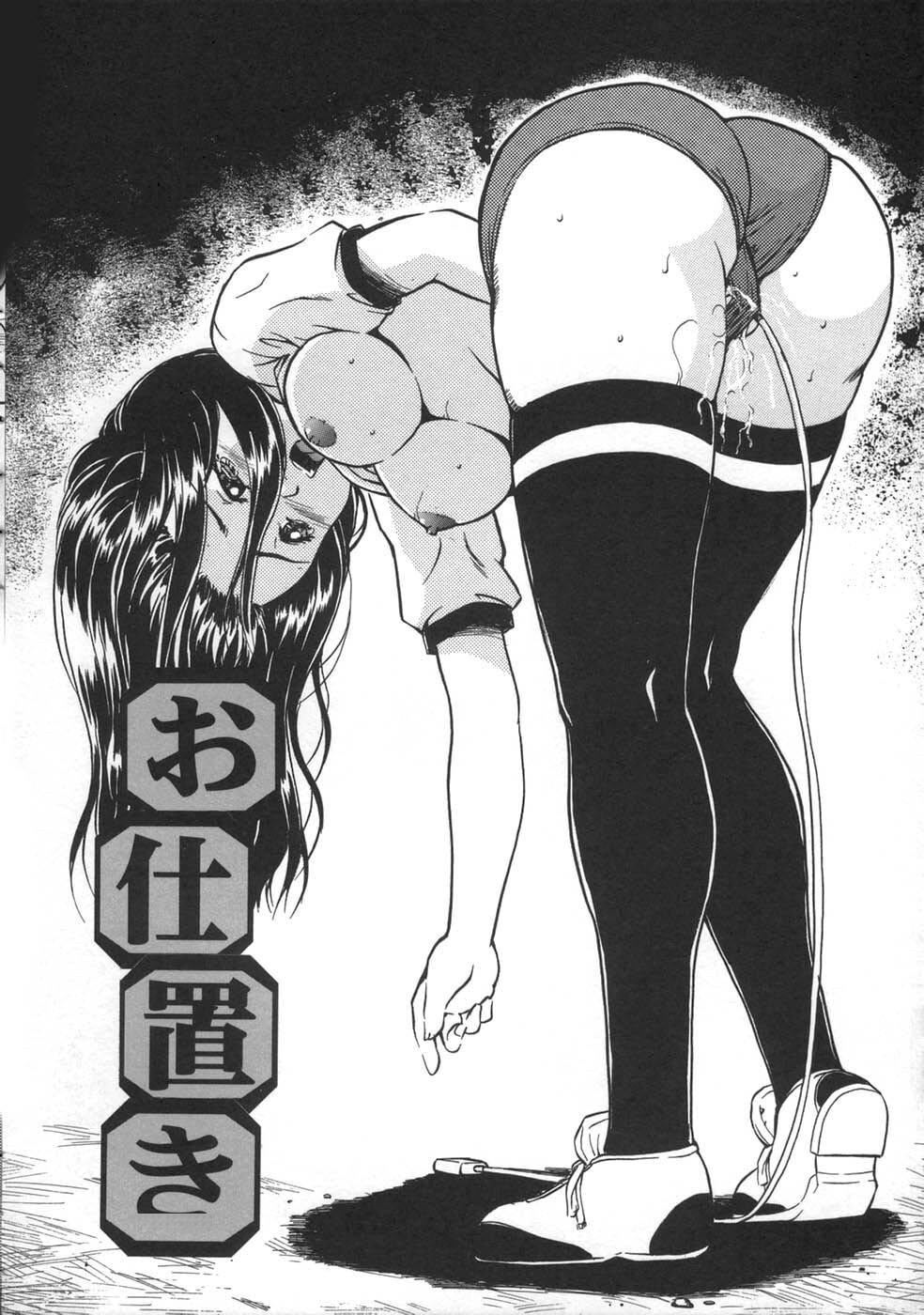 [狮月しんら]お仕置き[中国翻訳][狮月しんら]お仕置き[中国翻訳]