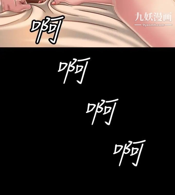 关係第3话