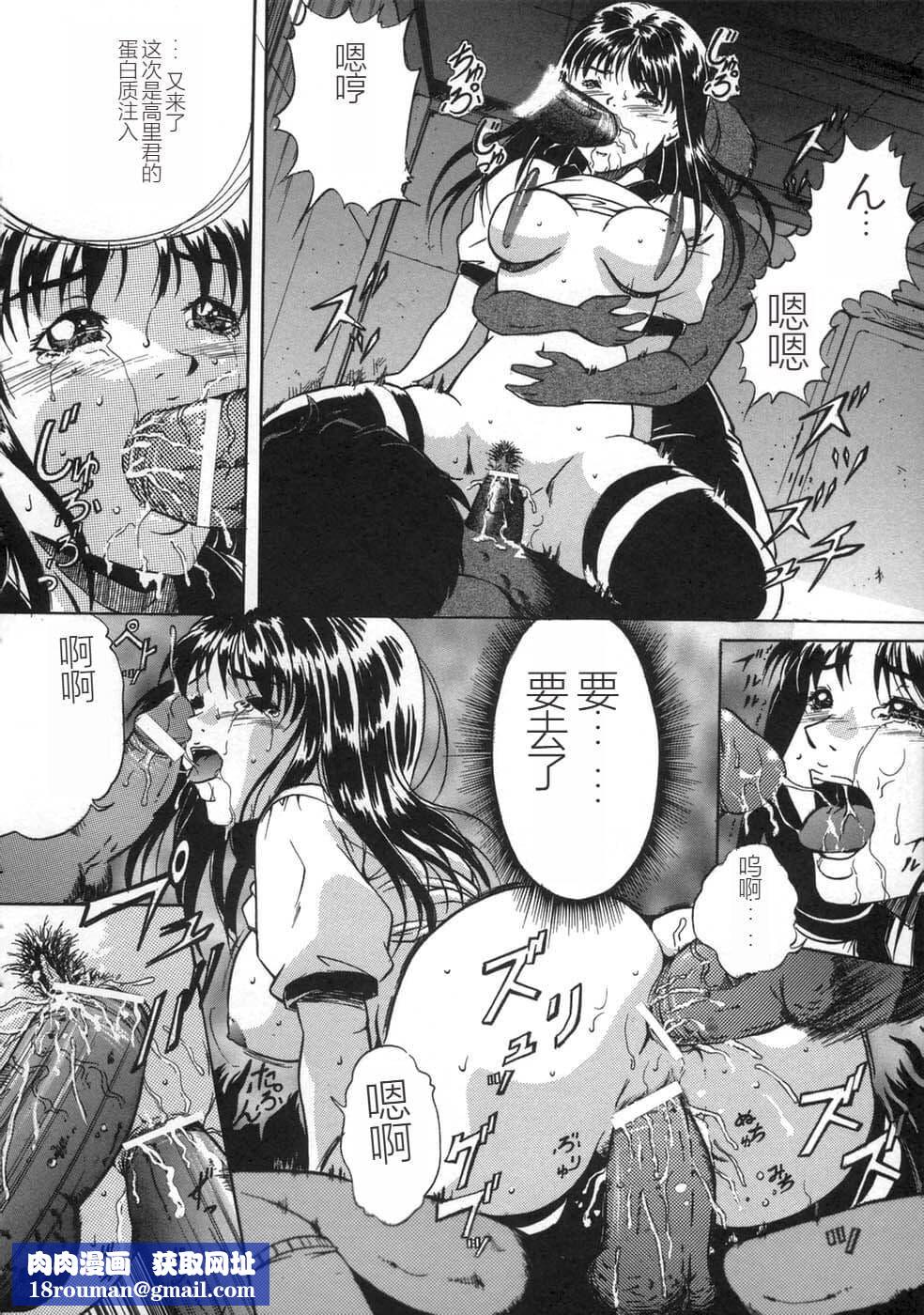 [狮月しんら]お仕置き[中国翻訳][狮月しんら]お仕置き[中国翻訳]