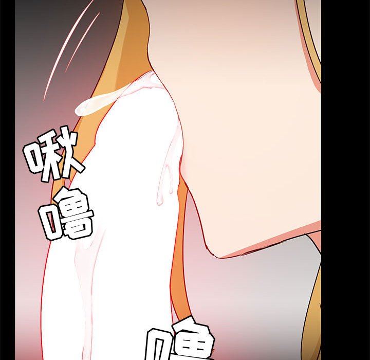 爱玩游戏的女人们第40话