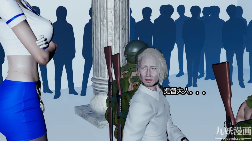 [3D]逆轉第一季[完整版]第12章【第01话】