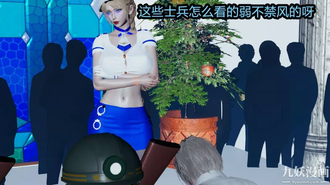 [3D]逆轉第一季[完整版]第12章【第01话】