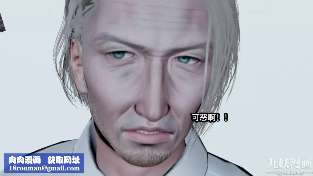 [3D]逆轉第一季[完整版]第12章【第01话】