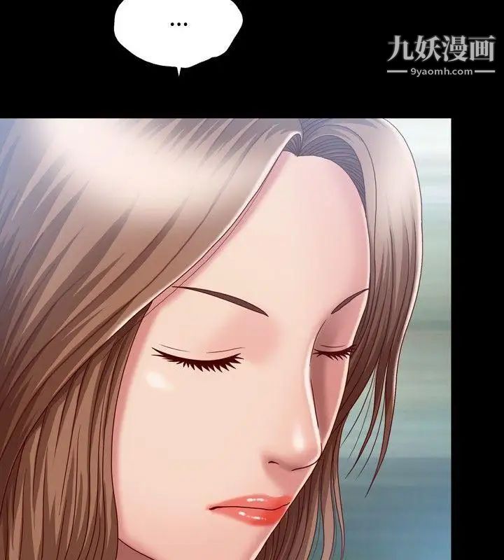关係第4话