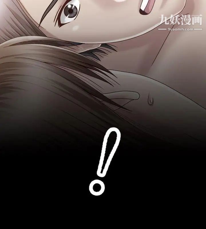 关係第4话