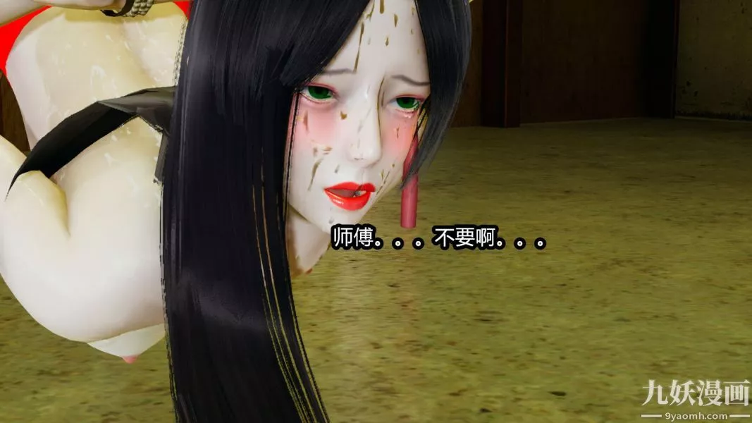 [3D]逆轉第一季[完整版]第12章【第01话】
