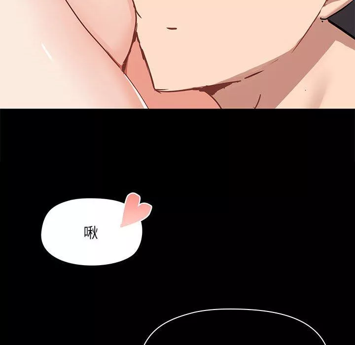 愛玩遊戲的女人們第40話