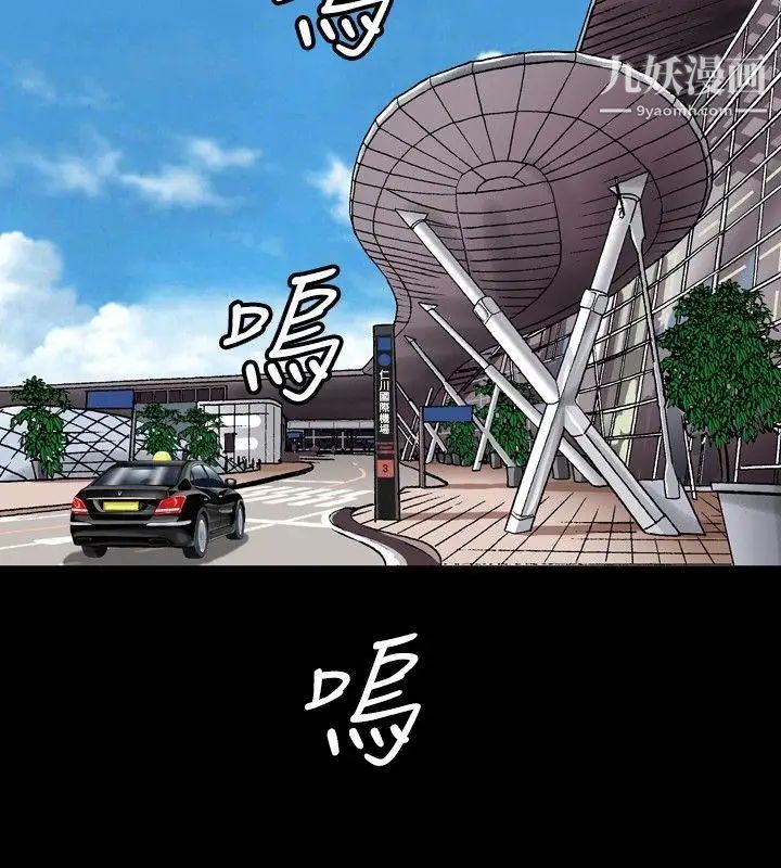關係第4話