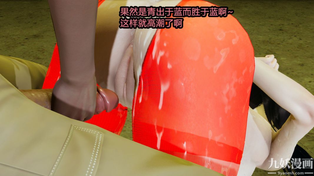 [3D]逆轉第一季[完整版]第12章【第02话】
