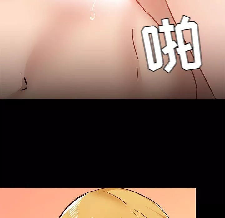 愛玩遊戲的女人們第41話