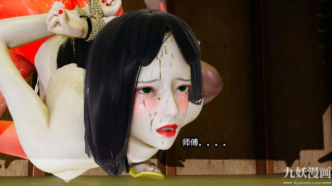 [3D]逆轉第一季[完整版]第12章【第04话】