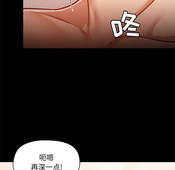 爱玩游戏的女人们第41话