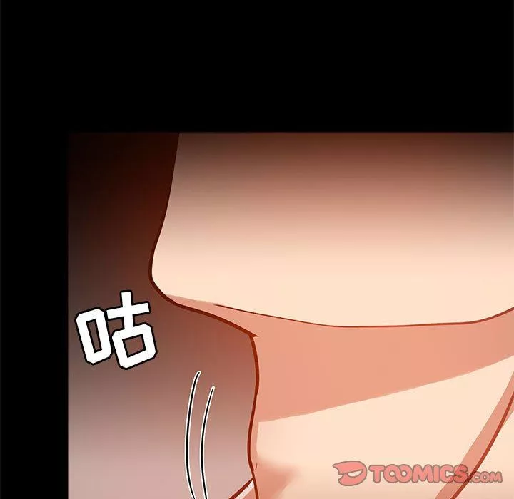 愛玩遊戲的女人們第41話
