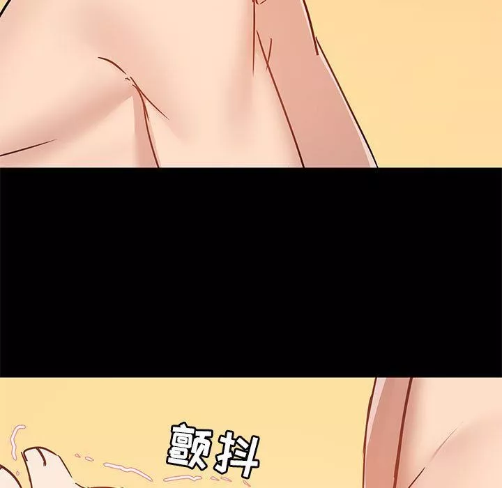 愛玩遊戲的女人們第41話