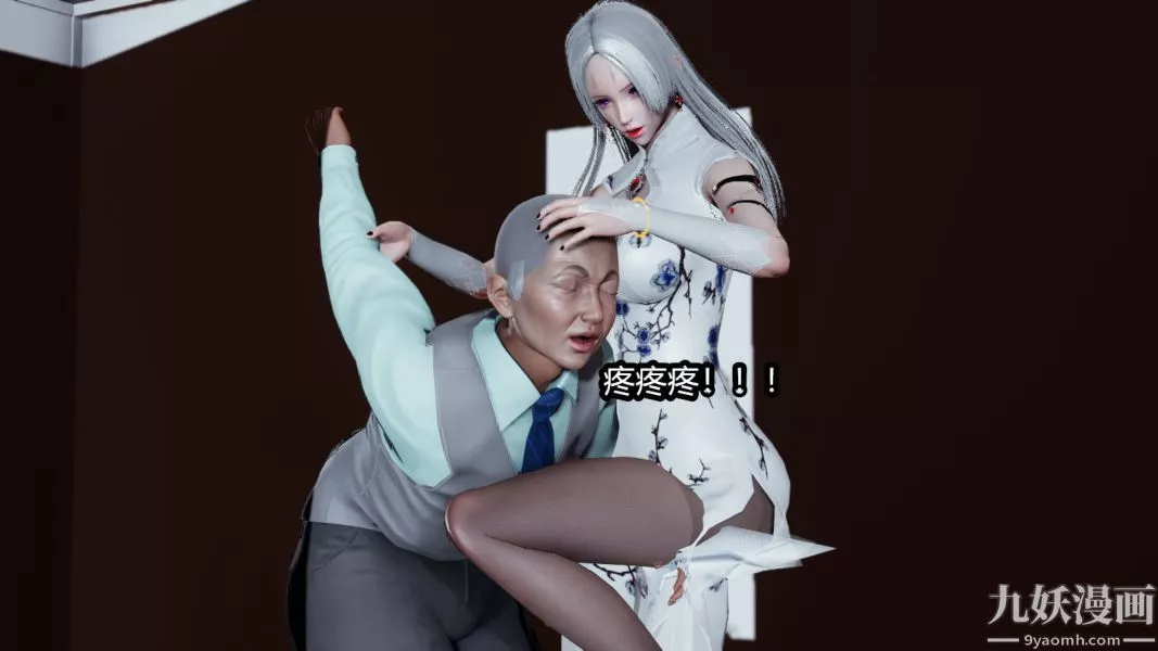[3D]逆轉第一季[完整版]第13章【第01话】