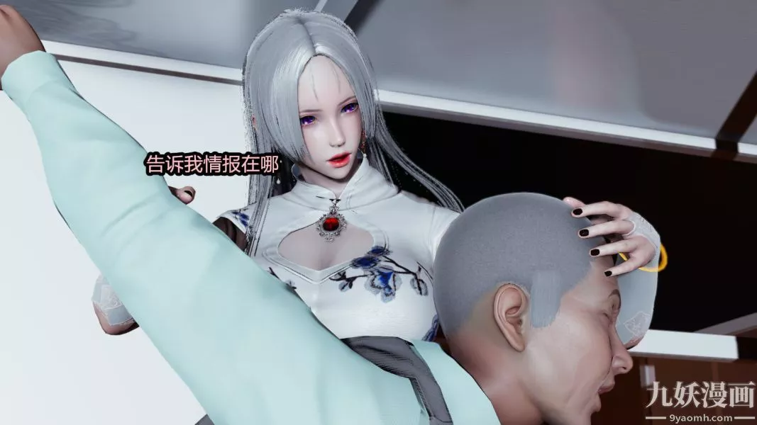 [3D]逆轉第一季[完整版]第13章【第01话】