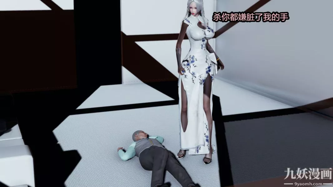 [3D]逆轉第一季[完整版]第13章【第01话】