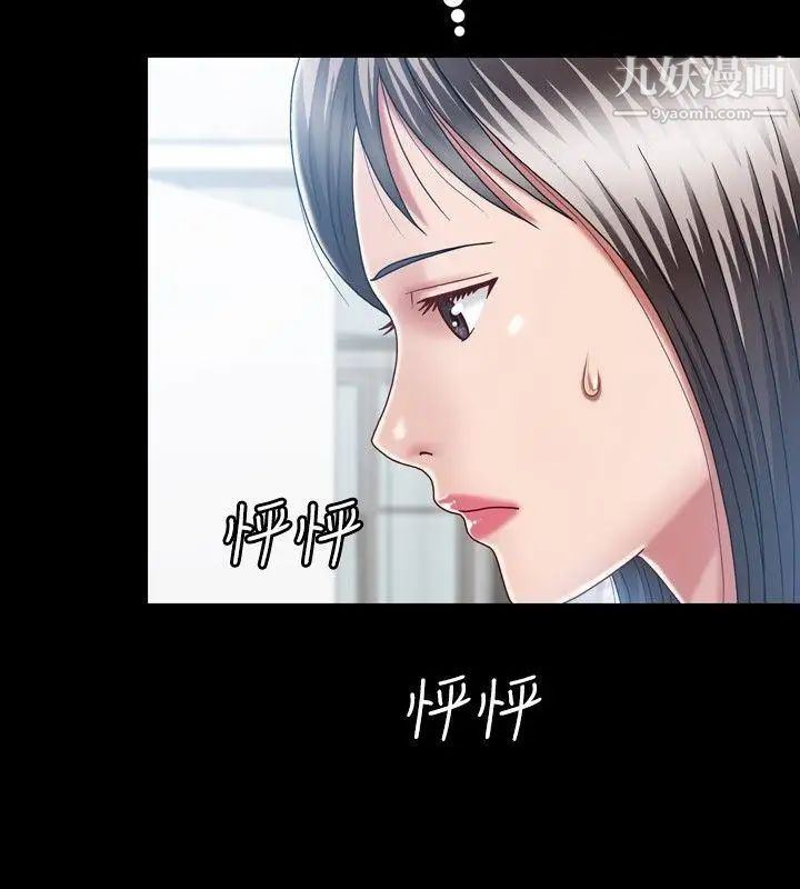关係第7话