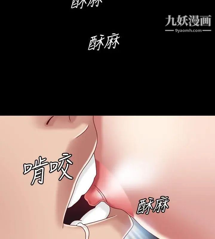 关係第7话