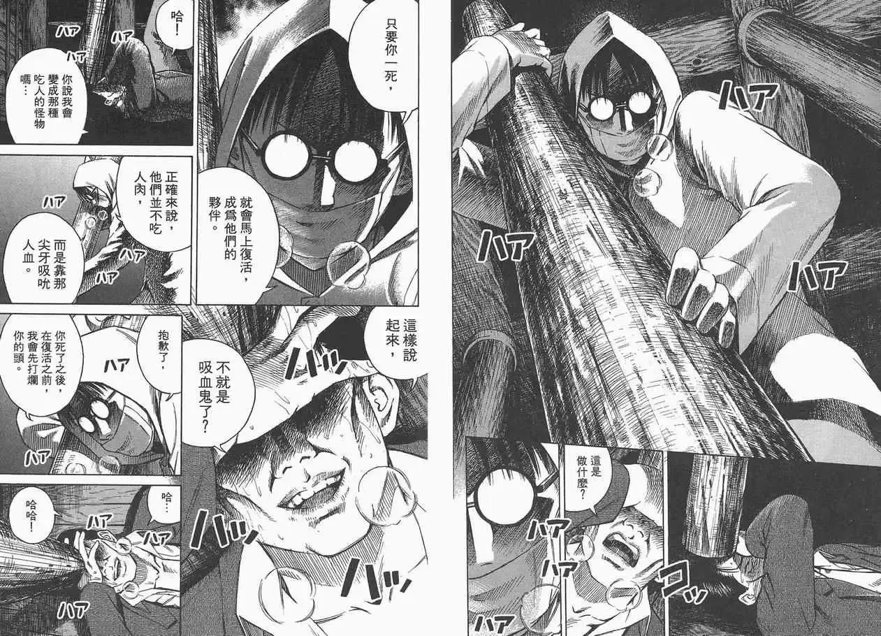 彼岸岛第一部第1卷