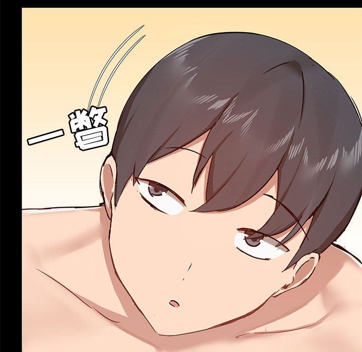 愛玩遊戲的女人們第42話