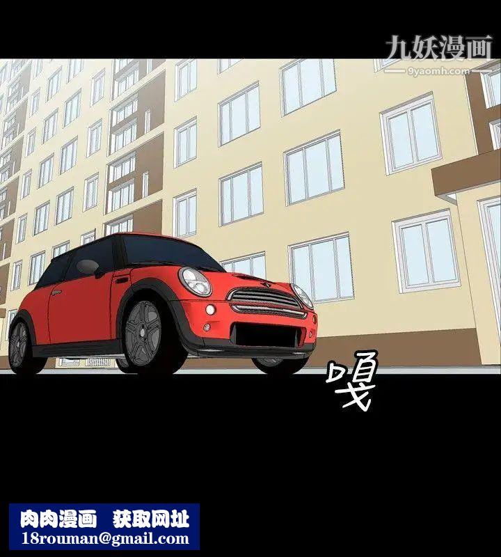 關係第8話