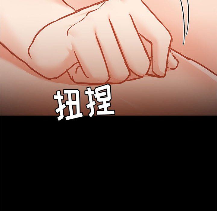 爱玩游戏的女人们第42话