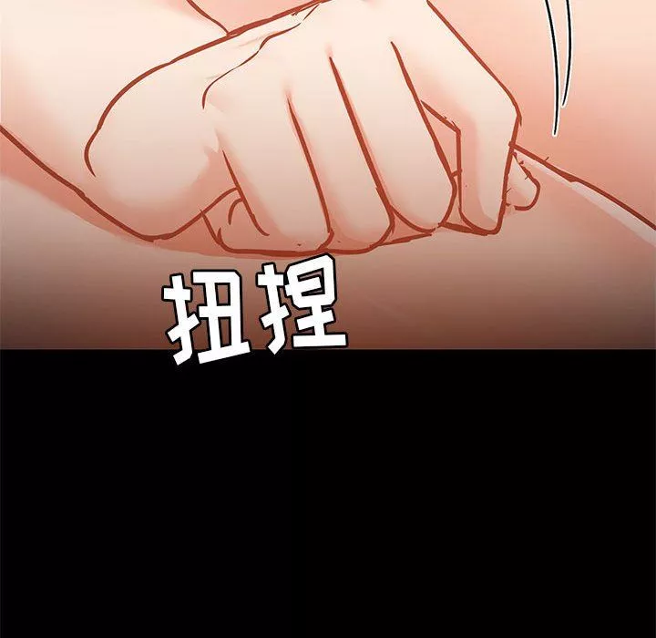 愛玩遊戲的女人們第42話