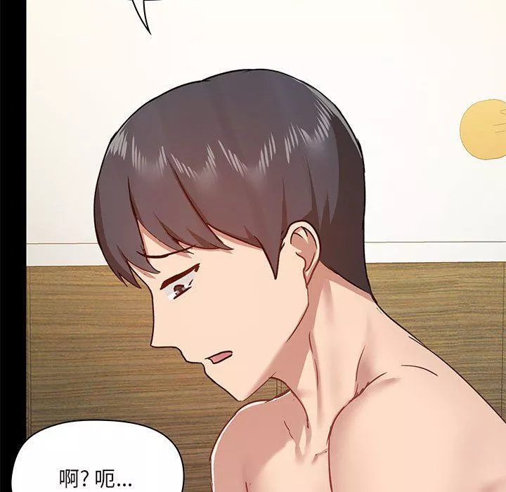愛玩遊戲的女人們第42話
