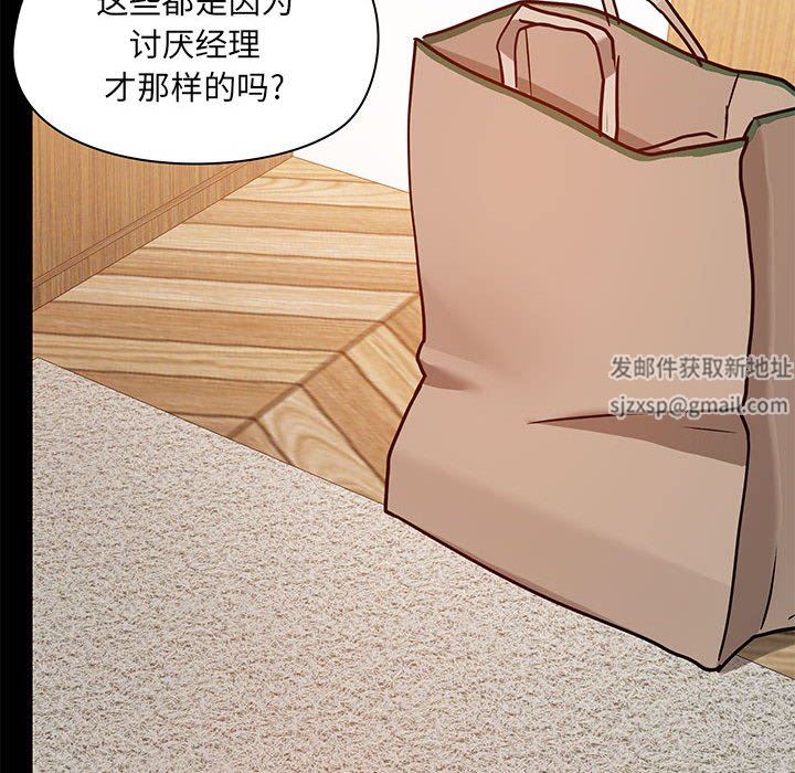 愛玩遊戲的女人們第42話