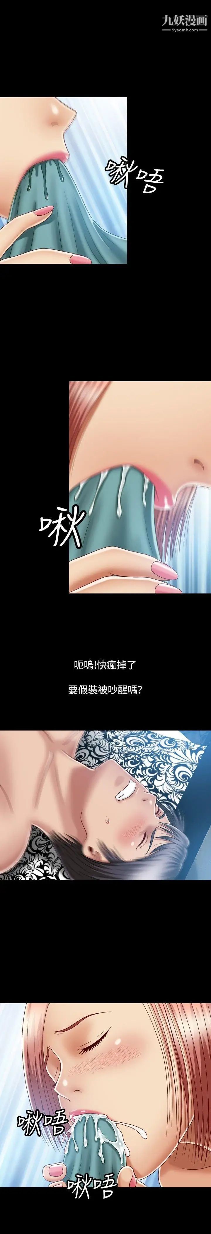 关係第9话