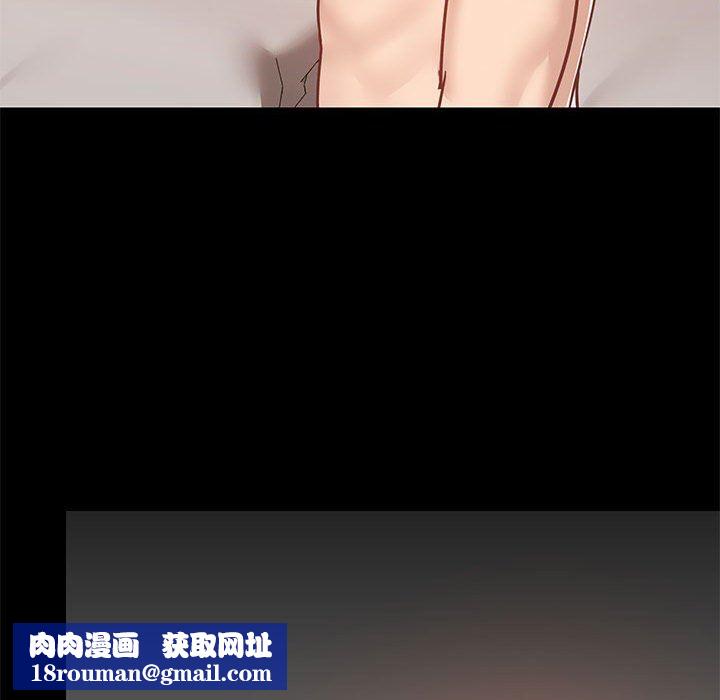 愛玩遊戲的女人們第42話