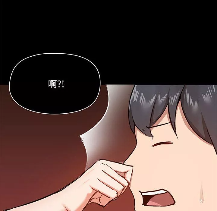 愛玩遊戲的女人們第42話