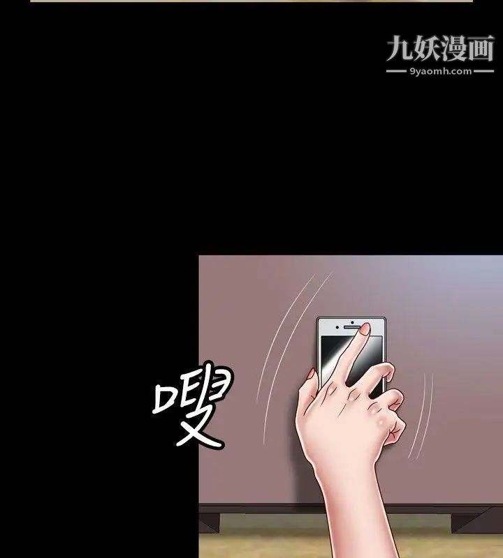 关係第9话