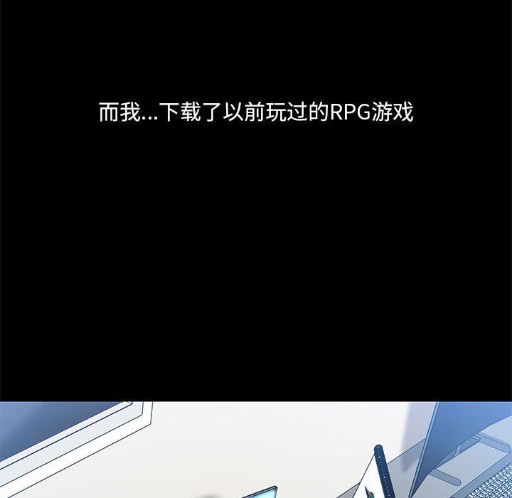 愛玩遊戲的女人們第42話