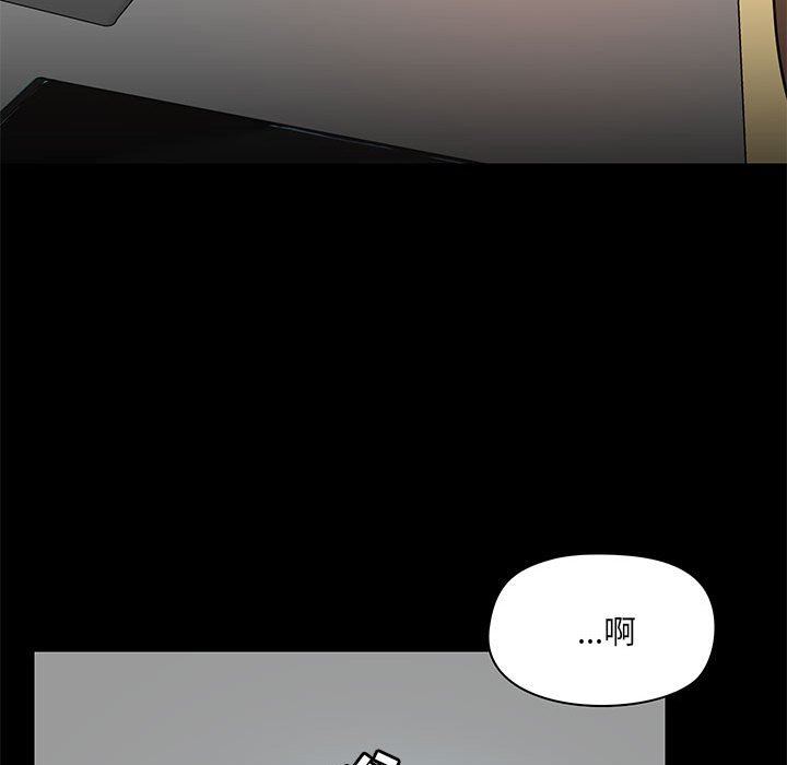 愛玩遊戲的女人們第42話