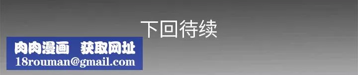 妻子的情人第21話