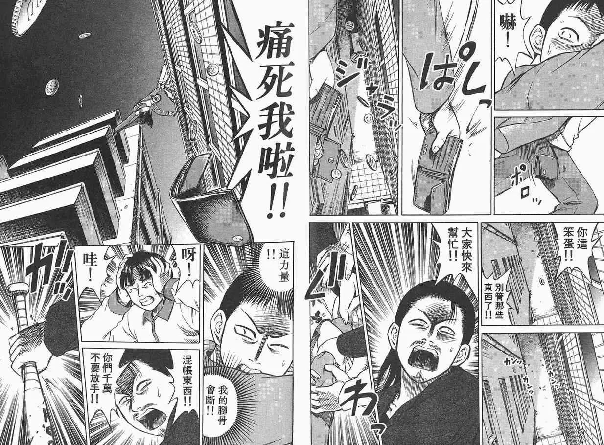 彼岸岛第一部第1卷