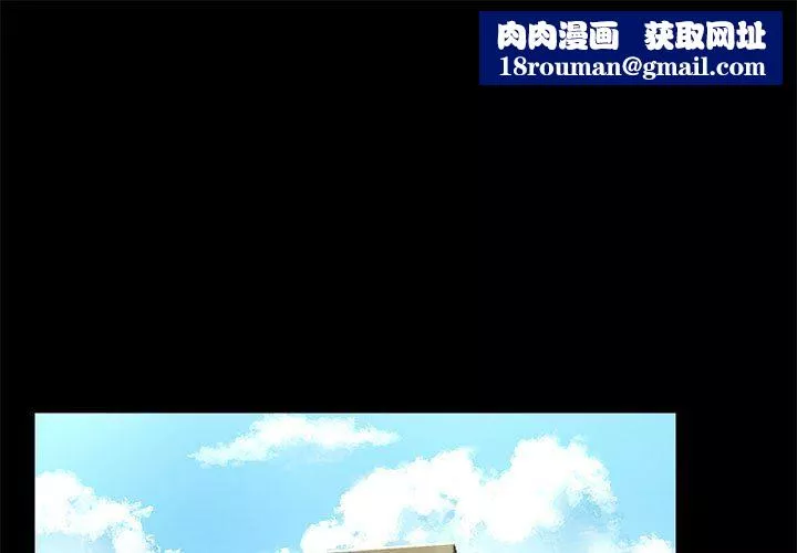 愛玩遊戲的女人們第43話