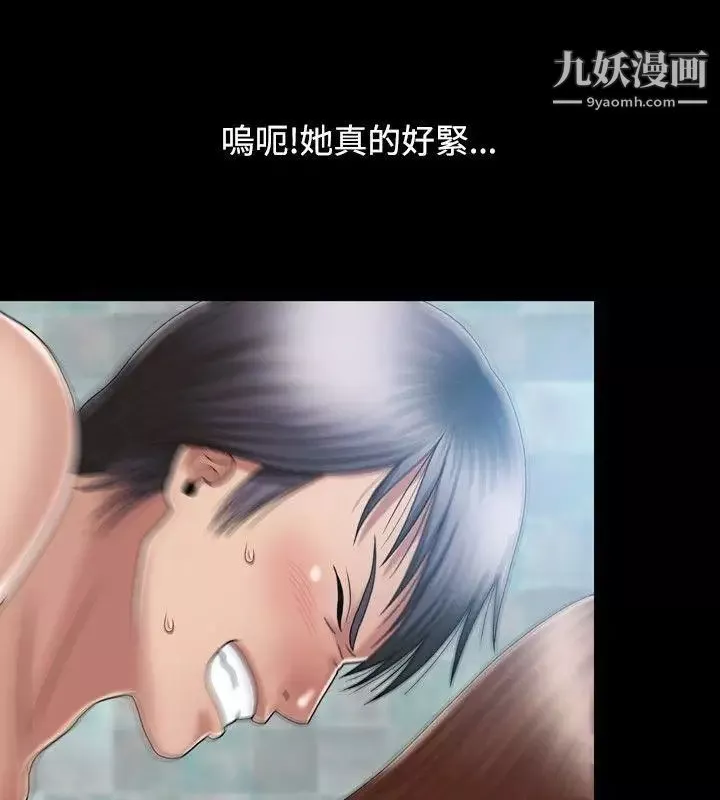 關係第11話