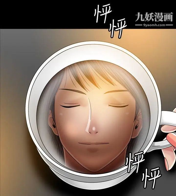 关係第11话