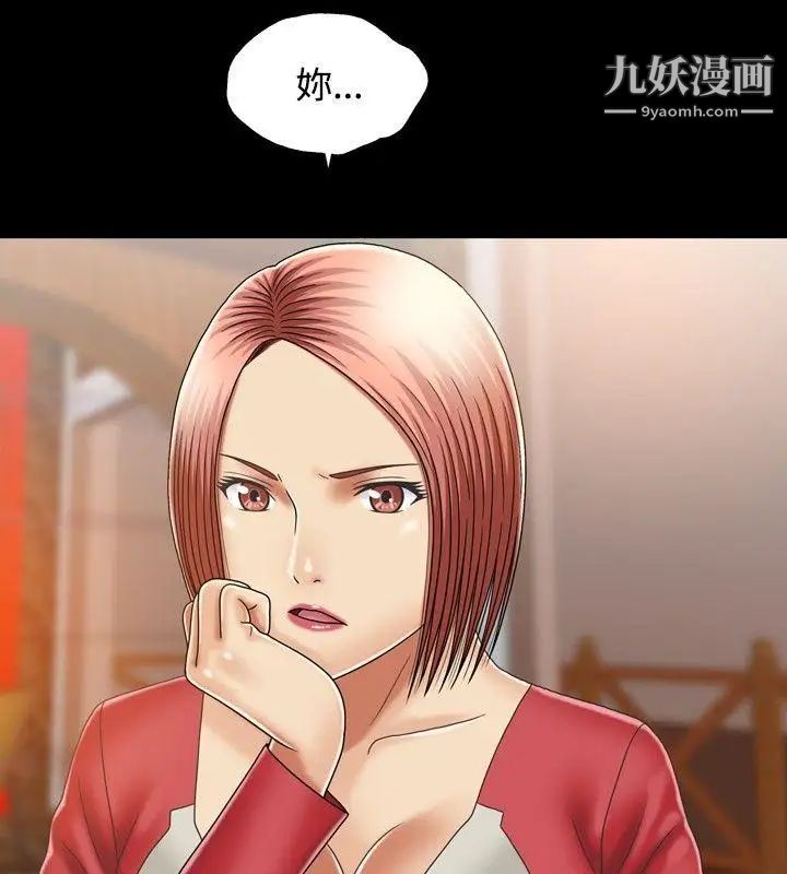 關係第11話