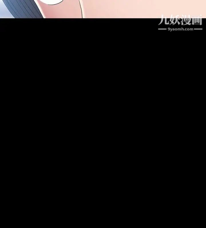 关係第12话