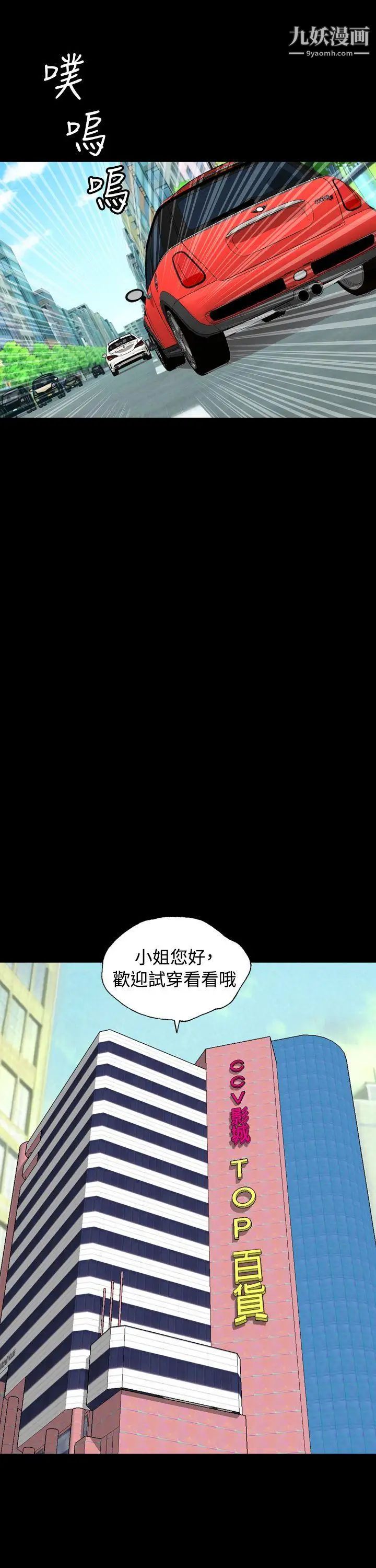 关係第12话