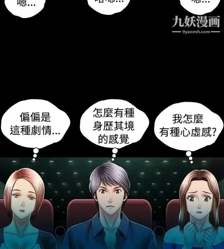 關係第12話