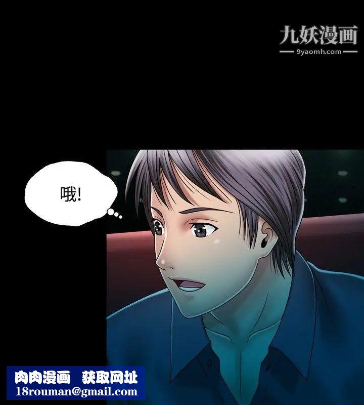 关係第12话