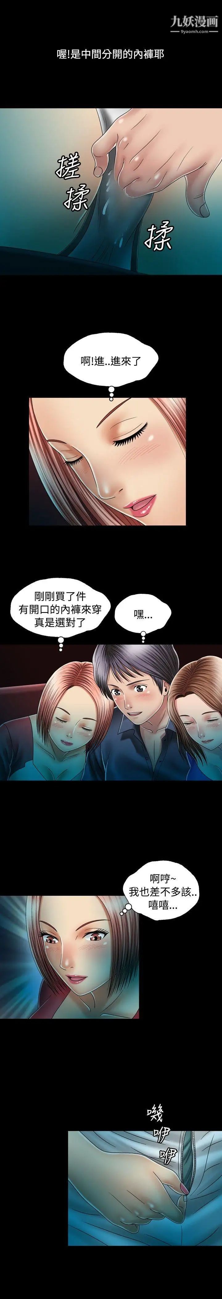 關係第12話